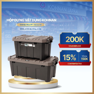 Thùng đựng vật dụng KOHNAN PAME-693 đựng đồ nghề đa năng