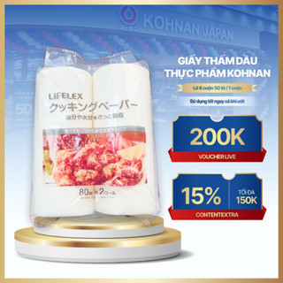 Giấy thấm dầu thực phẩm KOHNAN KHM05-2624 của Nhật dạng cuộn