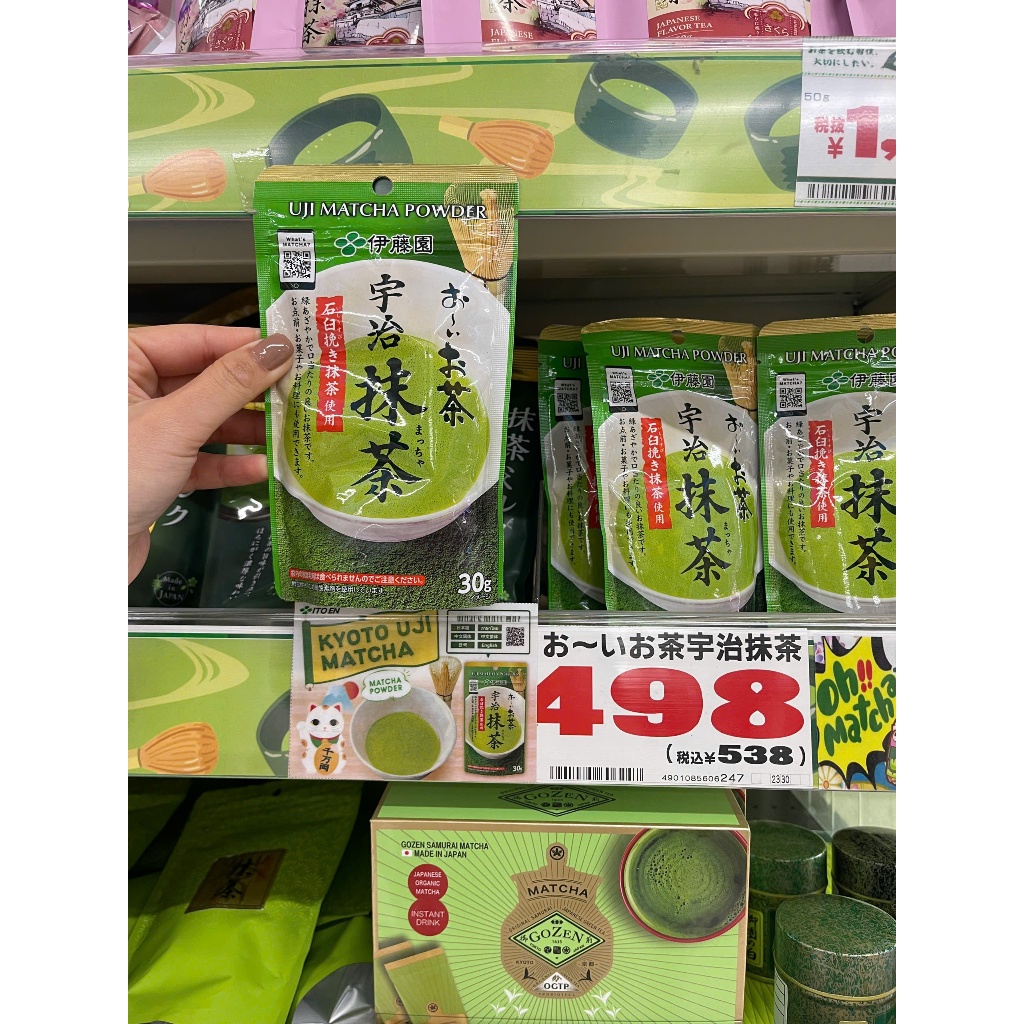 Bột Matcha Itoen Oi Ocha Uji Matcha Powder Nhật Bản Gói 30g