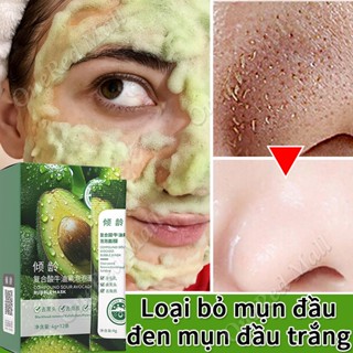 Mặt nạ bong bóng quả bơ Loại bỏ mụn đầu đen và mụn trứng cá Làm sạch lỗ chân lông Mặt nạ làm sạch mặt nạ cấp ẩm