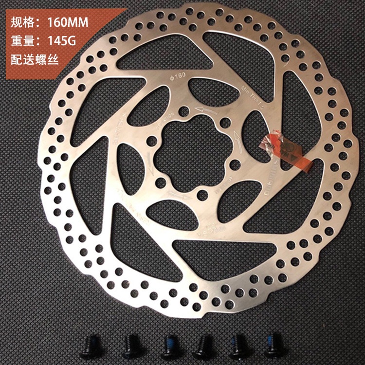 Đĩa phanh xe đạp Shimano SM-RT56 - 160mm