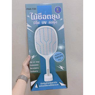 Vợt muỗi Thái Lan