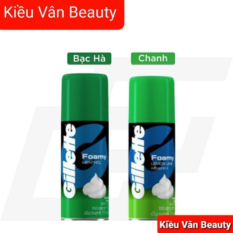 (Combo 3 Bình) Bọt cạo râu GILLETTE 175ml