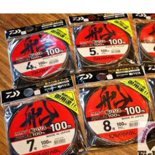 (Đủ size) Leader Daiwa Giá Rẻ. Lẻ 10m 20m...