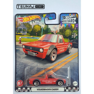 Xe mô hình Hot Wheels Boulevard 2023 Set
