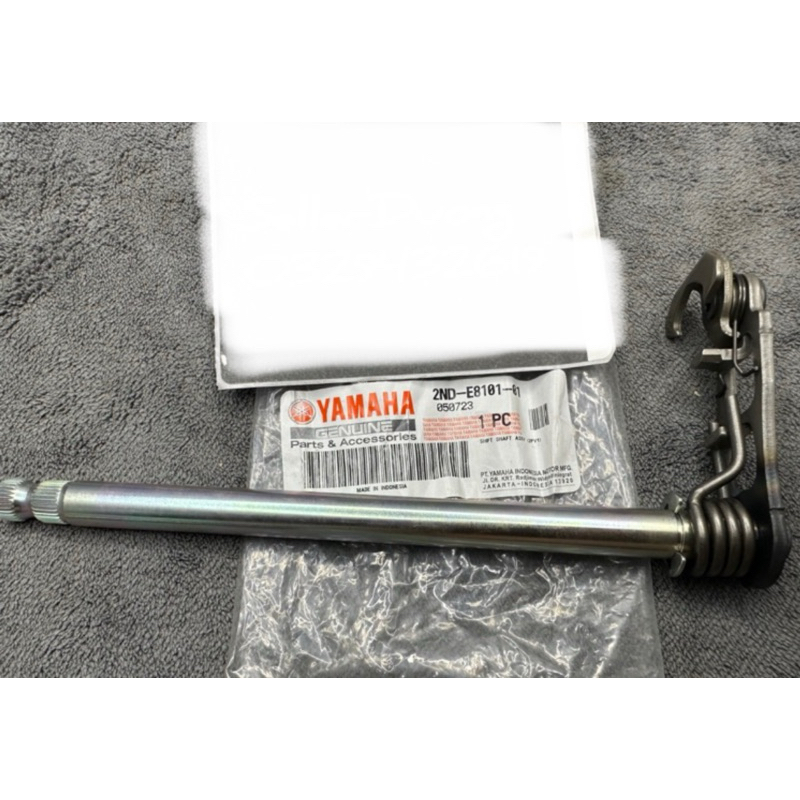 💫🇻🇳🏆CỐT CẦN SỐ EXCITER 135 150 YAMAHA CHÍNH HÃNG