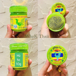 Hủ Hít Mũi HongThai Thảo Dược Bạc Hà Thơm Mát Thái Lan Hủ Lớn 10gram Hong Thai BKPP EarthMix