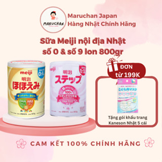 Maruchan - MẪU MỚI - Sữa dinh dưỡng bổ sung Meiji lon số 0 số 9 nội địa Nhật Bản 800g date 2026