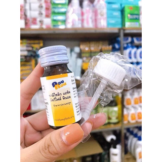 Bôi mụn cóc Con con Thái Lan 15ml