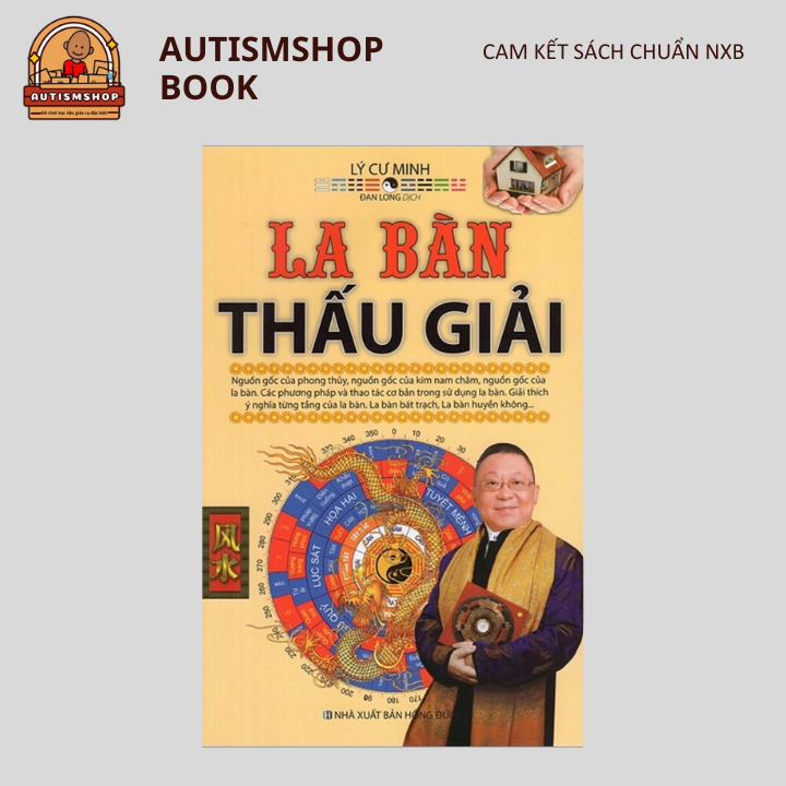 Sách La Bàn Thấu Giải ( thuật Phong Thủy Lý Cự Minh)