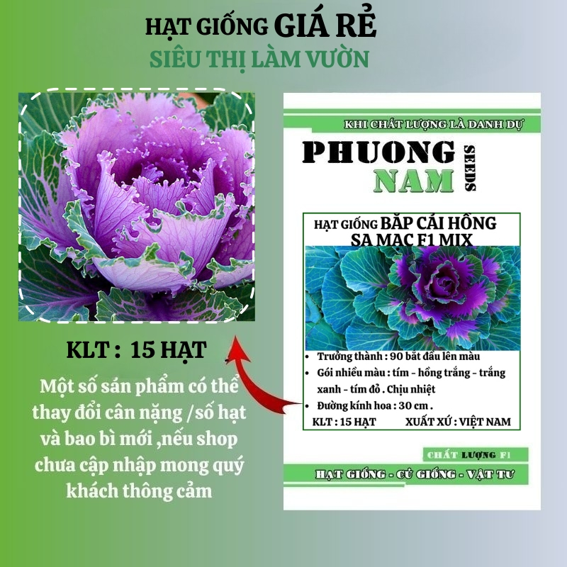 30H - HẠT GIỐNG HỒNG SA MẠC - HOA BẮP CẢI
