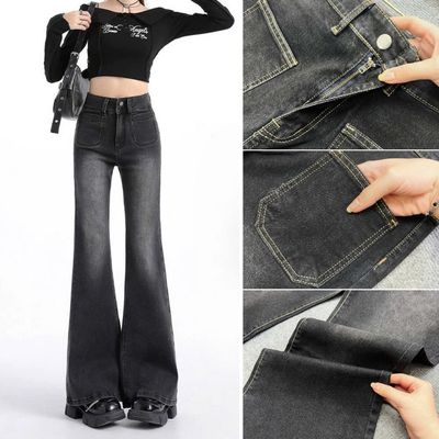 Quần Jean Bigsize Ống Loe Lưng Cao Co Giãn Tôn Dáng Basic quần bò jean nữ ống đứng rộng suông Q501