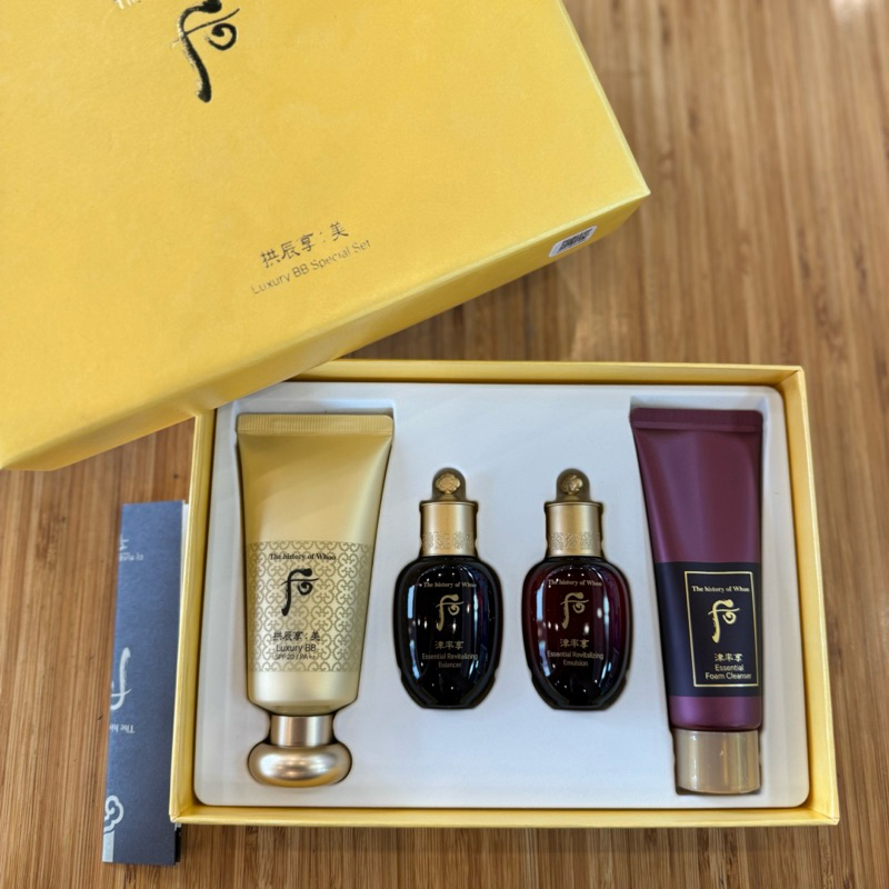 Set Kem BB trang điểm cao cấp Gongjinhyang Mi Luxury BB Cream SPF20, PA++
