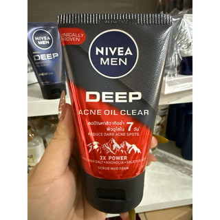 sữa rửa mặt Nivea Men 100g
