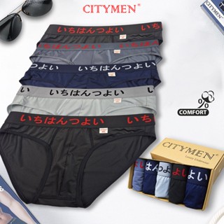 Hộp 5 Quần Sịp Nam vải thun lạnh lưng chữ Nhật - CITYMEN