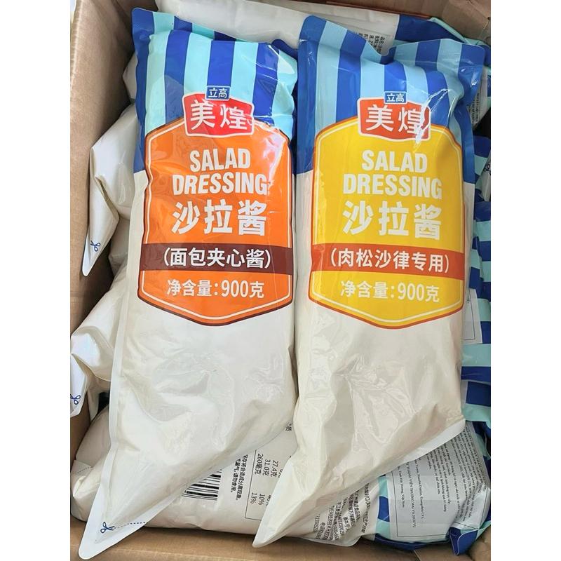 Sốt mayonnaise ngọt(màu cam), mặn (màu vàng) Beiyi Đài Loan 900g