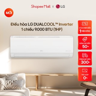 Máy lạnh LG DUALCOOLTMInverter 1 chiều 9.000 BTU (1HP) IEC09M1