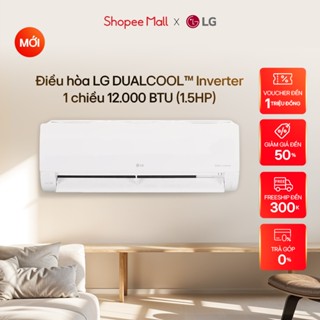 Máy lạnh LG DUALCOOLTMInverter 1 chiều 12.000 BTU (1.5HP) IEC12M1