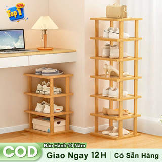 Woodland Kệ giày bằng tre giá để giày nhiều tầng 9/8/7/6/5/4/3/2 tầng tiết kiệm không gian