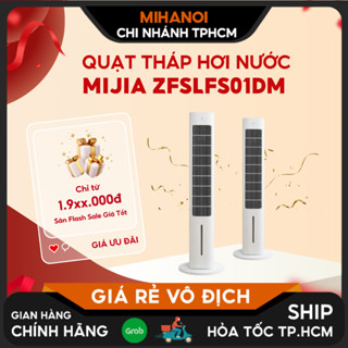 Quạt tháp hơi nước Mijia ZFSLFS01DM – Làm mát nhanh, khử khuẩn ion bạc, điều khiển qua app