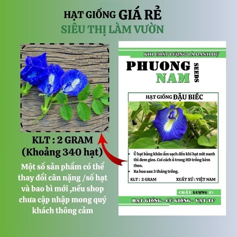 2 GRAM - HẠT GIỐNG HOA ĐẬU BIẾC ĐƠN