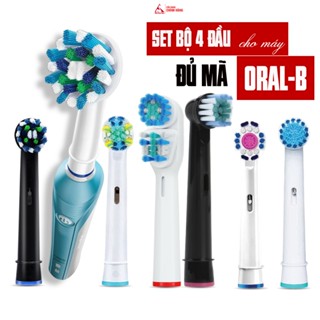 Dành cho máy Oral B Braun, Set bộ 4 đầu bàn chải đánh răng điện Lông Cứng, Mềm, Vừa Minh House