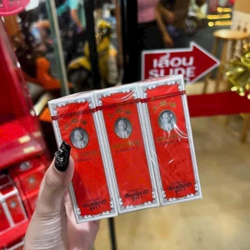 1 chai Dầu ông già Thái Lan chai 25cc [ Hàng chính hãng]