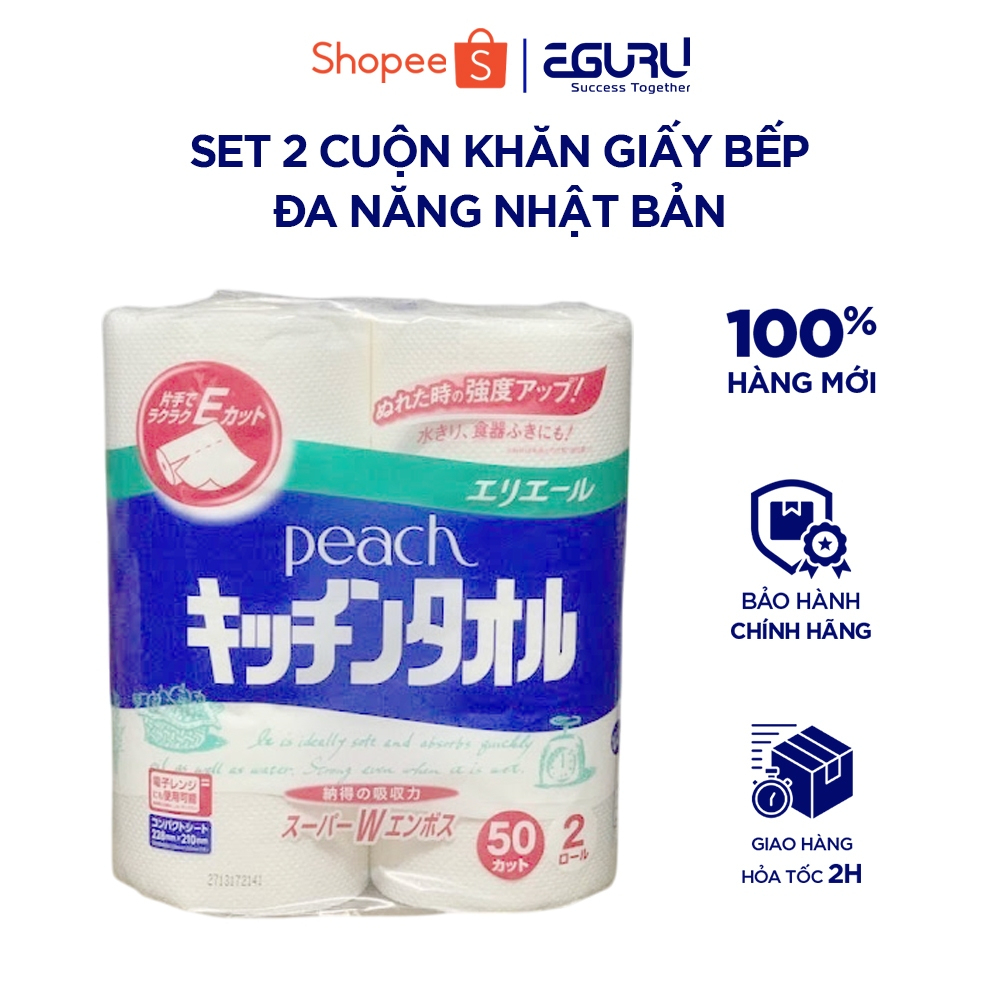[QUÀ TẶNG KHI MUA BẾP ĐIỆN TỪ TOSHIBA IC-20R1SV | IC-20R2SV] Set 2 cuộn khăn giấy bếp - Hàng Nhật nộ
