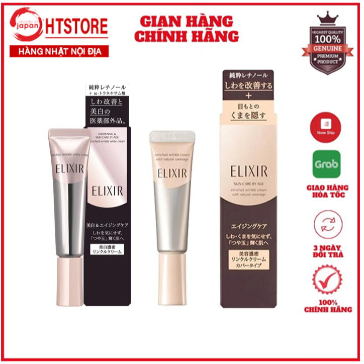 KEM MẮT SHISEIDO ELIXIR ENRICHED WRINKLE CREAM - CHỐNG NHĂN, CHỐNG BỌNG , CHỐNG LÃO HÓA DA VÙNG MẮT