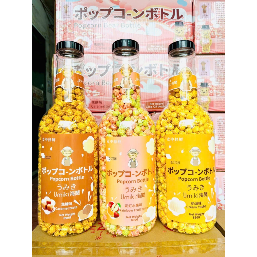 Bỏng Ngô Bắp Rang bơ siêu to khổng lồ chai 260gram vị caramen và kem bơ