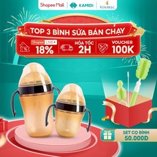 Bình Sữa Kamidi Chất Liệu Silicon An Toàn Cho Bé Sơ Sinh Chống Sặc Và Đầy Hơi Hiệu Quả Bé Ti Được Mọi Tư Thế