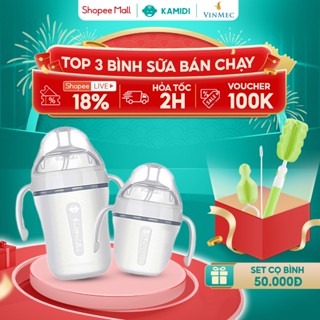 Bình Sữa Kamidi Chất Liệu Silicon Trắng Dung Tích 150ml/250ml