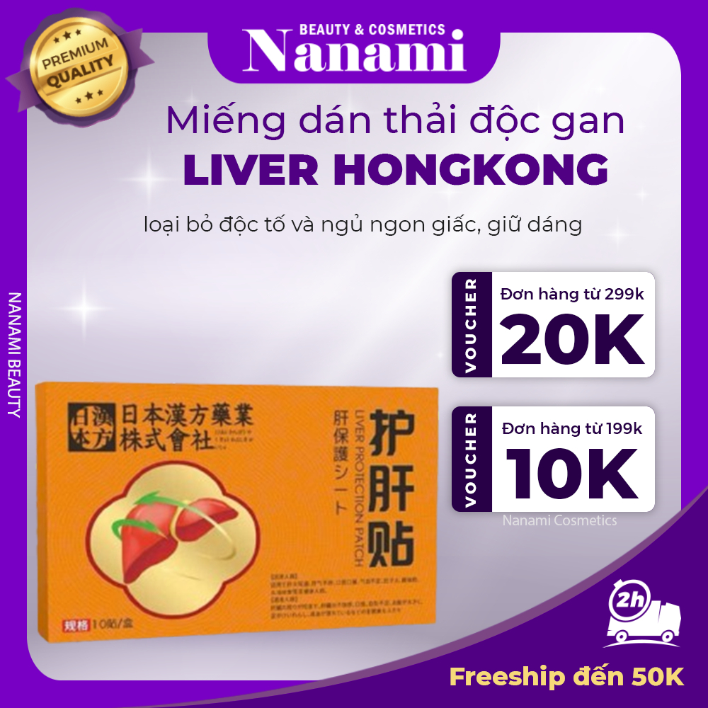 Dán Thải Độc Gan Liver Protection HONGKONG - Dán LIVER HONGKONG Loại Bỏ Độc Tố Và Ngủ Ngon Giấc, Giữ