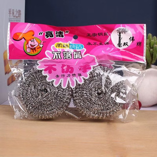 Combo 2 Cọ Xoong Sắt