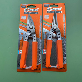 Kéo Cắt Cành, Tỉa Dăm Mỏ Nhọn Kapusi Nhật Thép SK5