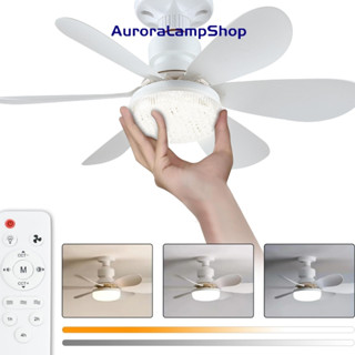 Đèn quạt trần 3 màu sắc E27 6 blade vít hộ gia đình đèn chùm thông minh nhà hàng đèn phòng ngủ im lặng quạt nhỏ