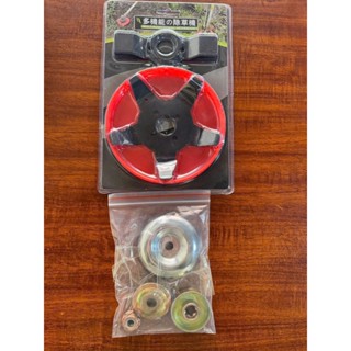 Lưỡi rẫy cỏ tận gốc, Lưỡi cắt cỏ an toàn Hàng loại 1