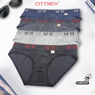 Combo 4 Quần Sịp Nam vải thun lạnh lưng chữ Hàn - CITYMEN