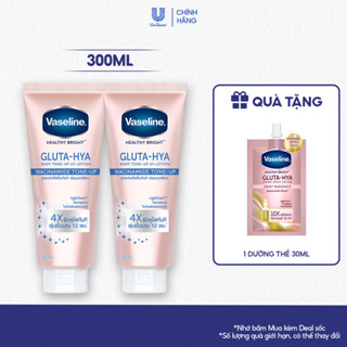 Tuýp lẻ/ Combo 2 Serum dưỡng thể nâng tông tức thì gấp 4 lần Vaseline Body Tone Up (300ML/tuýp)