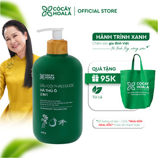 Dầu Gội Thảo Dược Hà Thủ Ô 2in1 Cỏ Cây Hoa Lá 420g - DƯỠNG ẨM CHO TÓC ĐEN MỀM MƯỢT
