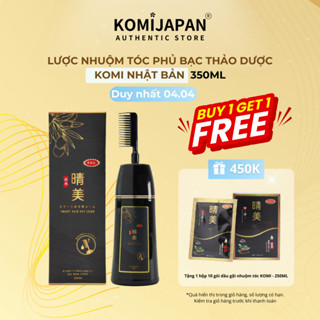 Dầu gội phủ bạc nhuộm tóc thảo dược chính hãng Nhật Bản dạng lược chải thông minh KOMI - Chai 350ml