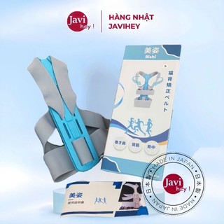 ĐAI CHỐNG GÙ VJC NHẬT BẢN - BÍ QUYẾT CHO DÁNG ĐẸP, CỘT SỐNG KHOẺ