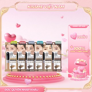 Mascara Chải Đổi Màu Lông Mày Chống Lem Trôi Ex Kissme Heavy Rotation Coloring Eyebrow 8g (6 màu)