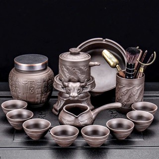 Bộ Ấm Trà Tử Sa Cối Xay Họa Tiết Nổi Cao Cấp.