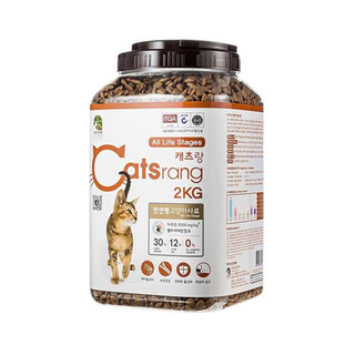 Hạt cho mèo Catsrang Hàn Quốc gói 2kg