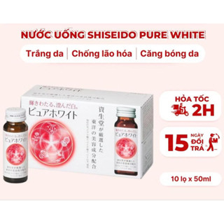 Nước uống trắng da Collagen Shiseido Pure White 1 hộp 10 lọ 50 ml Nhật Bản, hỗ trợ làm trắng, căng bóng da tự nhiên