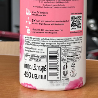Sữa Tắm Lux Thái Lan 450ml ( Mầu Hồng )