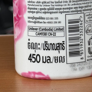 Sữa Tắm Lux Thái Lan 450ml ( Mầu Hồng )