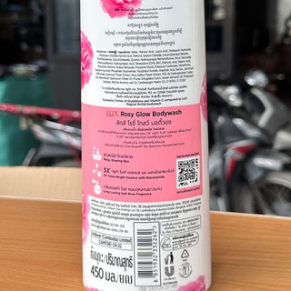 Sữa Tắm Lux Thái Lan 450ml ( Mầu Hồng )