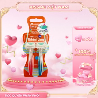 Dao Cạo Vùng Kín Kai 11641 Bikini Line MTG-2B Dành Cho Nữ (Set 2 Cây)